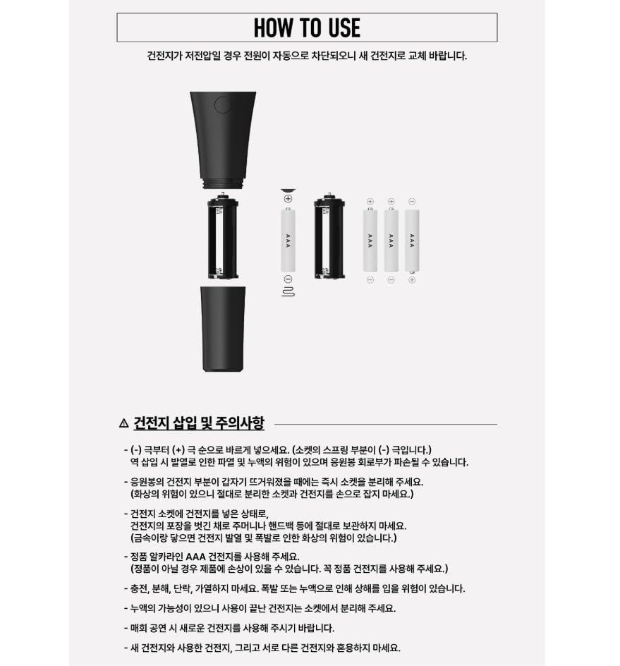 Amazon.com: EXO D.O DOH Kyung SOO Official Light Stick